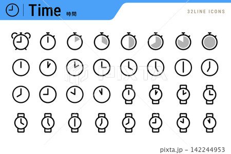 シンプルな時計・アラーム・時間のアイコンイラストセット 142244953