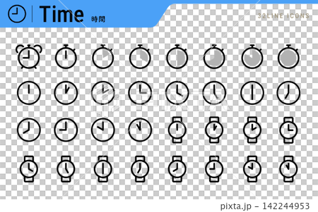 シンプルな時計・アラーム・時間のアイコンイラストセット 142244953