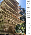 国宝に指定された国宝瑠璃光寺五重塔 142246496