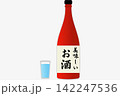 愛酒の日 8月24日 記念日 142247536