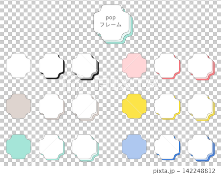 A set of square, rounded-corner cross-shaped frames. Pop and cute vector illustrations for decorative frames, labels, and headings. A set of square, rounded-corner cross-shaped frames. Pop and cute vector illustrations for decorative frames, labels, and headings. 142248812