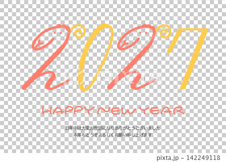 可愛的新年賀卡,以綿羊和2027年數字標誌為特色。羊年。新年設計。 可愛的新年賀卡,以綿羊和2027年數字標誌為特色。羊年。新年設計。 142249118