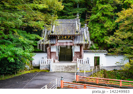 群馬 少林山達磨寺 総門 群馬 少林山達磨寺 総門 142249983