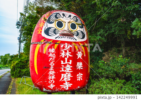 群馬 少林山達磨寺 群馬 少林山達磨寺 142249991