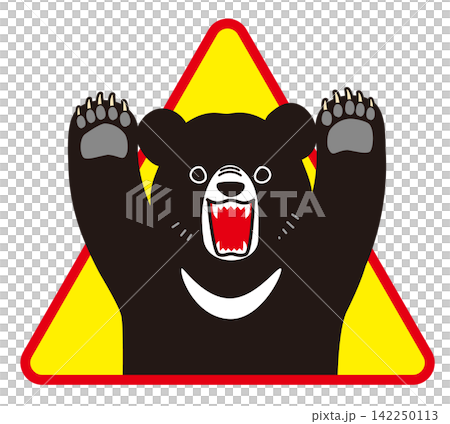 Illustration of a warning sign depicting a threatening bear. Illustration of a warning sign depicting a threatening bear. 142250113