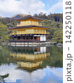 池に映る金閣寺 142250118