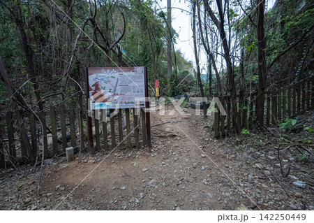 台湾小百岳No.35 火炎山登山ルートの風景 台湾小百岳No.35 火炎山登山ルートの風景 142250449