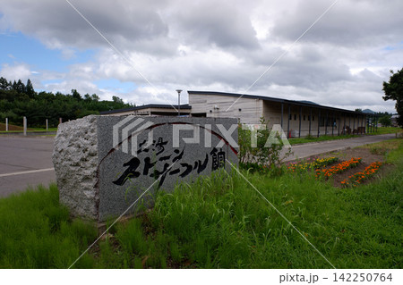 秋田県 大湯環状列石・大湯ストーンサークル館 秋田県 大湯環状列石・大湯ストーンサークル館 142250764