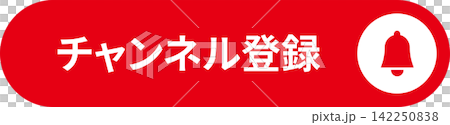 訂閱/訂閱按鈕圖示插圖 訂閱/訂閱按鈕圖示插圖 142250838