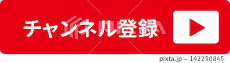 訂閱/訂閱按鈕圖示插圖 訂閱/訂閱按鈕圖示插圖 142250845