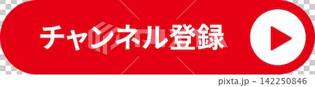 訂閱/訂閱按鈕圖示插圖 142250846