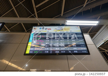 台湾、台中エリアの交通と街中の風景 台湾、台中エリアの交通と街中の風景 142250937