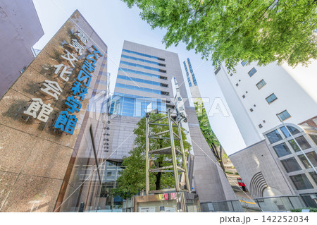 名古屋市中区 でんきの科学館(電気文化会館) 名古屋市中区 でんきの科学館(電気文化会館) 142252034