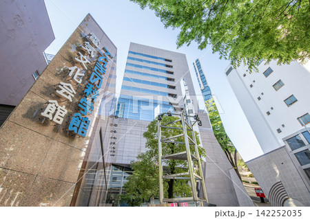 名古屋市中区 でんきの科学館(電気文化会館) 名古屋市中区 でんきの科学館(電気文化会館) 142252035