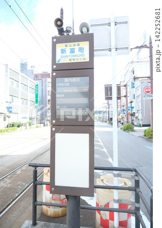 駅前の案内標識と店舗看板 駅前の案内標識と店舗看板 142252681