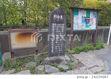 大倉幕府 東御門跡(神奈川県鎌倉市) 大倉幕府 東御門跡(神奈川県鎌倉市) 142254067