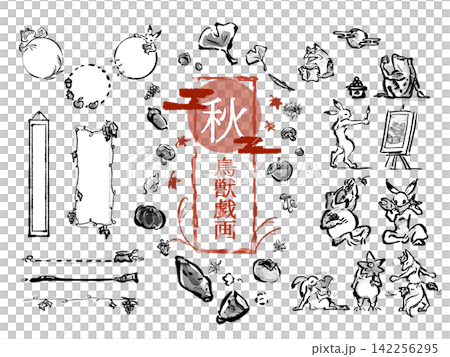 Choju-giga Autumn Day Decoration Set Choju-giga Autumn Day Decoration Set 142256295