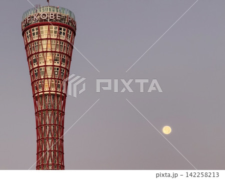 神戸ポートタワーと満月の朝空 神戸ポートタワーと満月の朝空 142258213