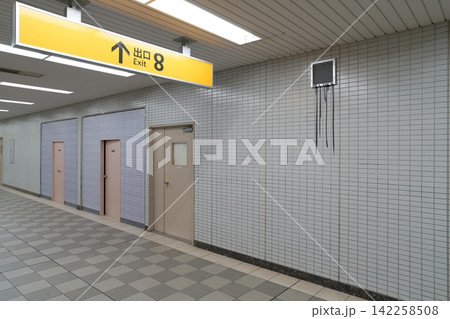 神戸 新長田駅 地下駅構内 通路と出入口 神戸 新長田駅 地下駅構内 通路と出入口 142258508