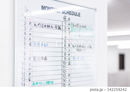 オフィスのスケジュール表。会社、企業、経営、日程、カレンダー、仕事、会議、ビジネス、計画、掲示板 オフィスのスケジュール表。会社、企業、経営、日程、カレンダー、仕事、会議、ビジネス、計画、掲示板 142259242