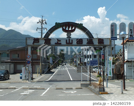 2025年に撤去された戸倉駅前歓迎アーチ看板 2025年に撤去された戸倉駅前歓迎アーチ看板 142260159