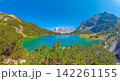 Wide panorama of Seebensee in the Mieming range Tyrol Austria 142261155