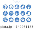 お月見　アイコン ピクトグラム　ベクター イラスト　セット 142261183