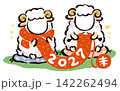 顔はめ年賀状素材　未年　2人用　毛糸のマフラー　2027 142262494