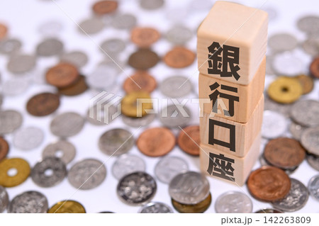 銀行口座のテキストと日本円の硬貨 銀行口座のテキストと日本円の硬貨 142263809