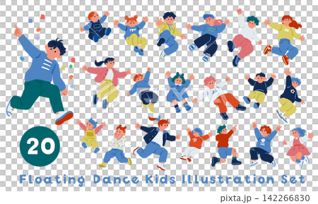 入園入学・保育園素材に使える、20種類の子供のダンスポーズコレクション 入園入学・保育園素材に使える、20種類の子供のダンスポーズコレクション 142266830