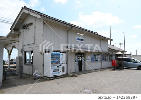 雨晴駅(富山県高岡市) 雨晴駅(富山県高岡市) 142268297