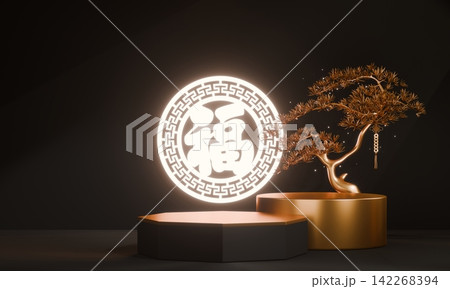 Dark black concept style ,Podium display minimal geometric abstract and decoration chinese style.3D rendering 142268394