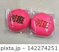 別班饅頭 142274251
