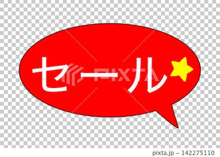 拍賣 拍賣 142275110