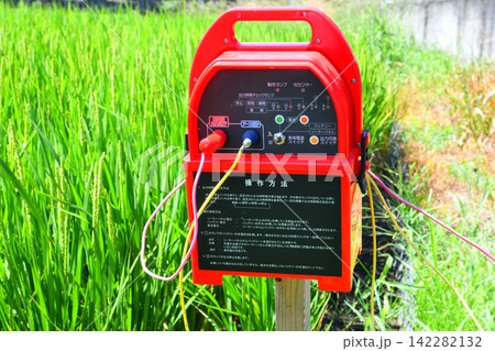 害獣対策用電気柵 害獣対策用電気柵 142282132