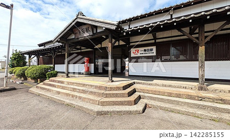 三重県津市のJR東海紀勢本線の一身田駅 三重県津市のJR東海紀勢本線の一身田駅 142285155