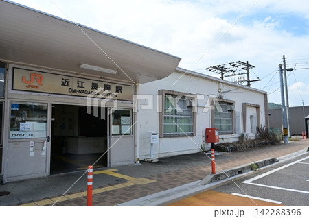 近江長岡駅(おうみながおかえき)東海道本線 近江長岡駅(おうみながおかえき)東海道本線 142288396