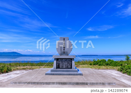 道東サロマ湖 栄浦漁港 道東サロマ湖 栄浦漁港 142289074