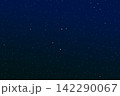こうま座 142290067