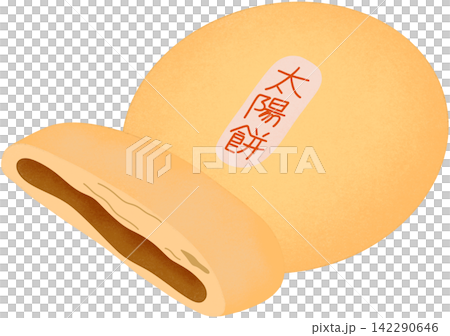 taiwanese sun cake taiwanese sun cake 142290646