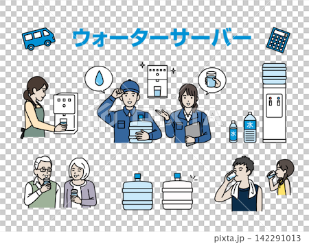 ウォーターサーバーを利用する人々のイラストセット ウォーターサーバーを利用する人々のイラストセット 142291013