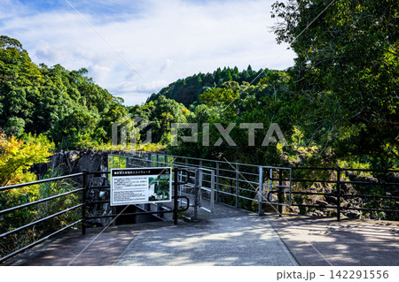 新曽木発電所スカイウォーク 鹿児島県伊佐市 新曽木発電所スカイウォーク 鹿児島県伊佐市 142291556
