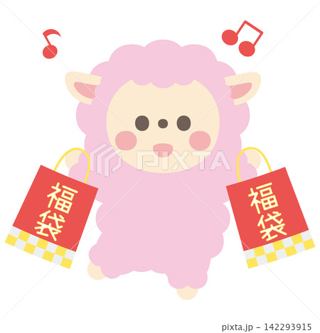 福袋を買って喜ぶかわいい羊のキャラクターイラスト素材 福袋を買って喜ぶかわいい羊のキャラクターイラスト素材 142293915