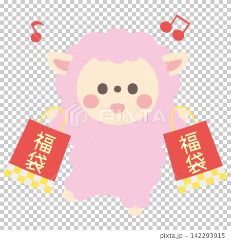 福袋を買って喜ぶかわいい羊のキャラクターイラスト素材 福袋を買って喜ぶかわいい羊のキャラクターイラスト素材 142293915