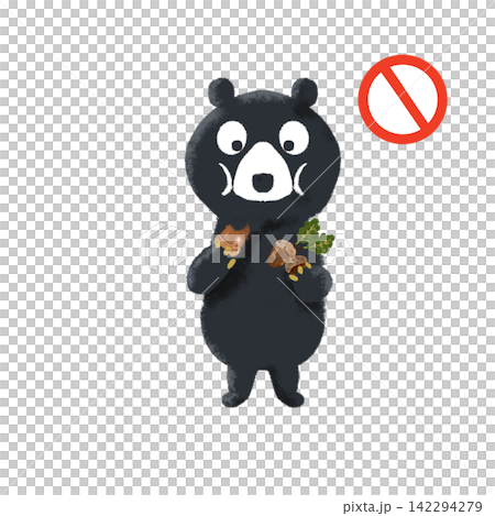 どんぐりを持つクマと危険マークのイラスト|熊出没注意・野生動物への注意喚起 どんぐりを持つクマと危険マークのイラスト|熊出没注意・野生動物への注意喚起 142294279