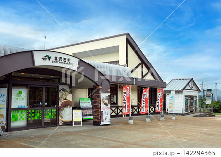 塩沢石打サービスエリア 塩沢石打サービスエリア 142294365