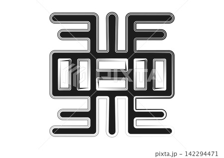 The Nea Onnim No Sua A, Ohu symbol is a significant Adinkra symbol from the Akan people of Ghana. It represents knowledge, continuous learning, and personal growth, wisdom comes from seeking knowledge The Nea Onnim No Sua A, Ohu symbol is a significant Adinkra symbol from the Akan people of Ghana. It represents knowledge, continuous learning, and personal growth, wisdom comes from seeking knowledge 142294471