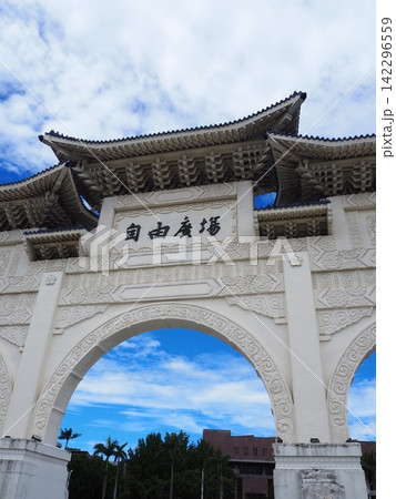 台北の歴史的建築物「中正紀念堂」 142296559