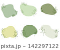 流体シェイプと植物のあしらいセット 142297122