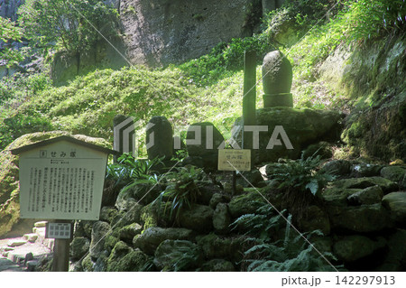 せみ塚・夏の山寺(山形県・山形市) せみ塚・夏の山寺(山形県・山形市) 142297913
